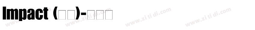 Impact (黑体)字体转换